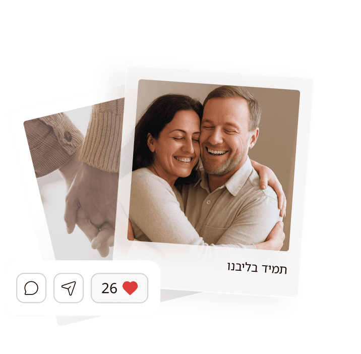 ממשק נייד עם תמונות זוג ואלמנטים אינטראקטיביים